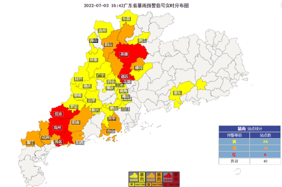 2022年7月3日全省暴雨预警信号实时分布图