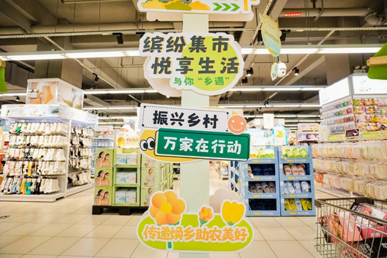 华润万家超市店内图 华润万家供图