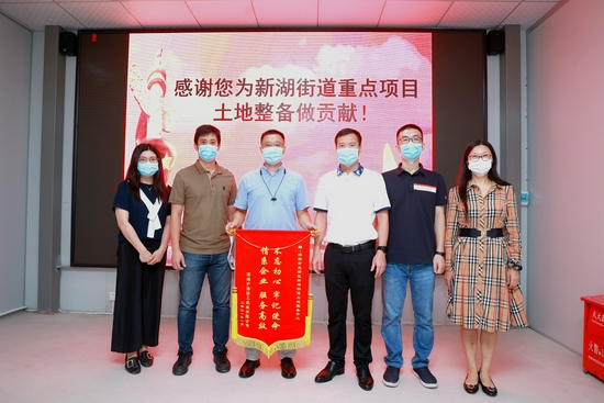 腾鸿兴工业园区内企业与新湖街道签约完成