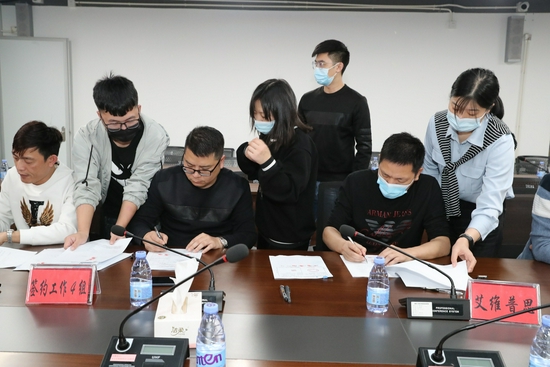 项目签约四组与艾维普思签署搬补协议