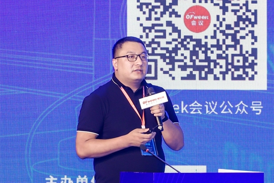 美的集团美云智数SCADA解决方案总监罗文
