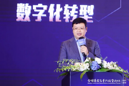 张伟发表主题演讲