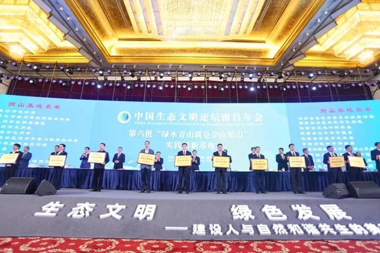 龙岗成功创建“绿水青山就是金山银山”实践创新基地