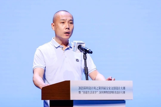 深圳博物馆馆长黄琛