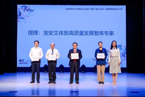 陈能军（左一）、花建（左二）、金元浦（中间）、谢晓婷（右二）、孙箫韵（右一）