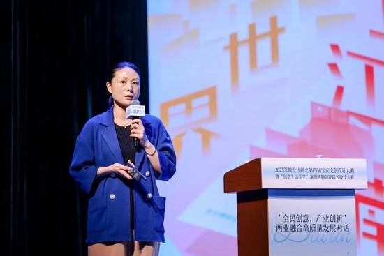 苏州博物馆馆长谢晓婷