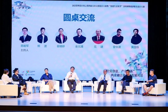 　　陈能军（左一）、熊波（左二）、谢晓婷（左三）、金元浦（中间）、花建（右三）、曾令波（右二）、黄国栋（右三）