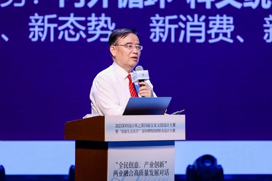 中国人民大学文化创意产业研究所所长、教授、中国创意产业研究会会长金元浦