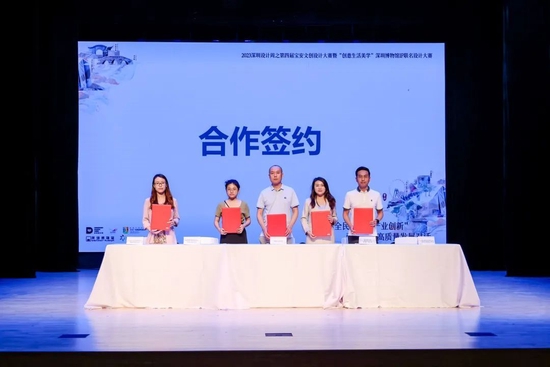 　　深圳市全印图文技术有限公司（左一）、深圳市漫步者心造科技有限公司（左二）、深圳博物馆（中间）、宝安区文化体育产业协会执行会长汪小兰（右二）、傲飞创新科技（深圳）有限公司（右一）