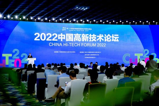 2022中国高新技术论坛现场。（图片由高交会提供）
