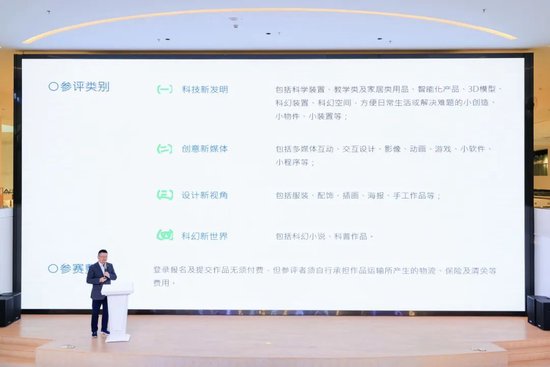 △ 徐挺对第三届青创大赛进行了详细介绍