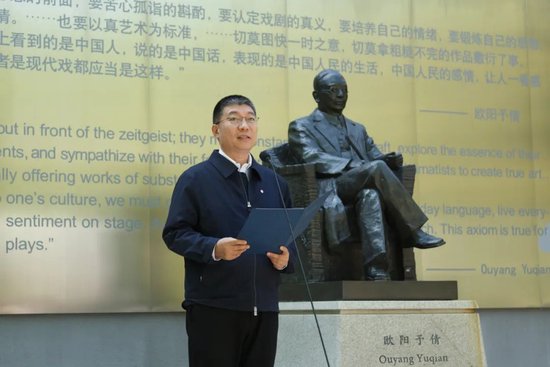 中央戏剧学院院长郝戎致辞