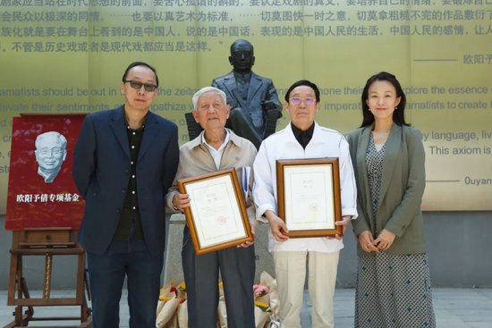 颁发专家顾问证书