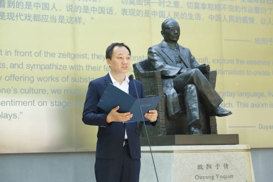 北京中央戏剧学院教育发展基金会秘书长平睿宣读基金管理办法