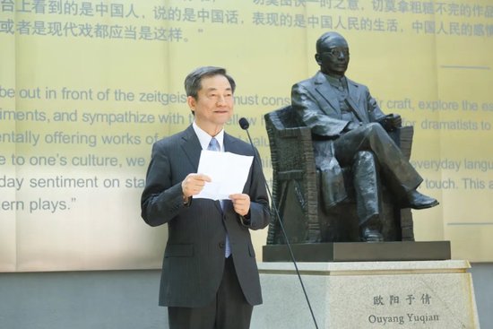 欧阳予倩先生外孙、“欧阳予倩专项基金”发起人欧阳维发言