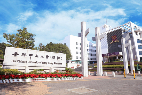 图源 / 香港中文大学(深圳)