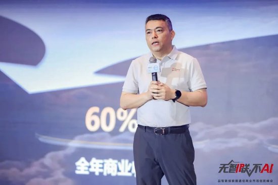 华为中国政企商业MKT与解决方案销售部部长浦强