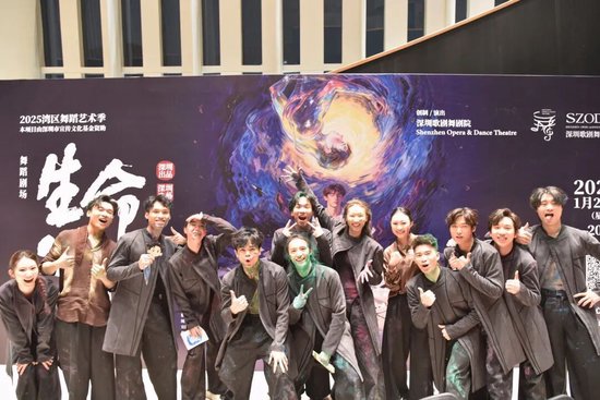 胡思宇、喻超、陆宇业、陈洽、李明哲、张翰、常宏基、郝若琦、李家彤、曾柏盛、冯浩然、陈以谢、吕绍隽（从左至右，除张翰、郝若琦两位特邀舞者外皆为深圳歌剧舞剧院优秀舞者及编导人才）