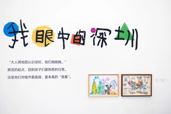 Hi！未来世界