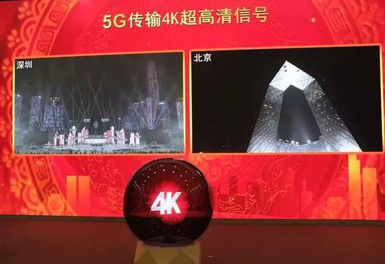 今年央视春晚深圳分会场实现 4K 超高清内容的 5G 网络传输。图片来源：深圳特区报