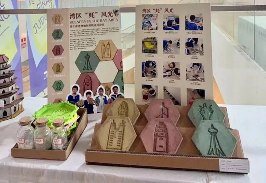 第三届青创大赛新星组金奖作品《湾区“蚝”风光——基于深港澳地标的蚝壳砖设计》