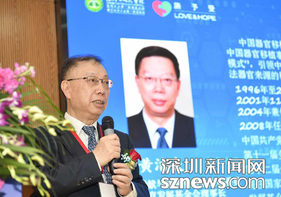 中国人体器官捐献与移植委员会主任委员、中国器官移植发展基金会理事长黄洁夫