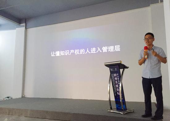 深圳市善领知识产权有限公司CEO 史中伟