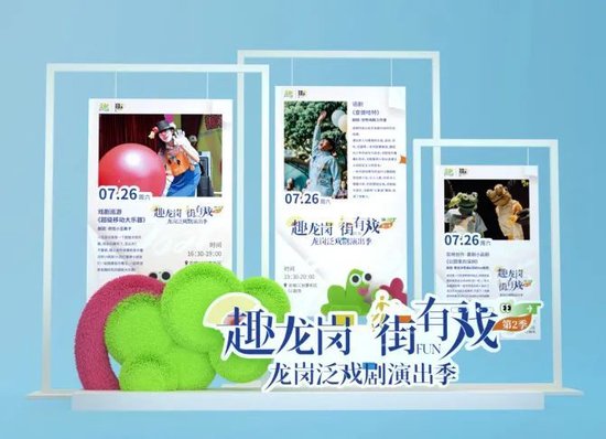 (美陈效果示意图)