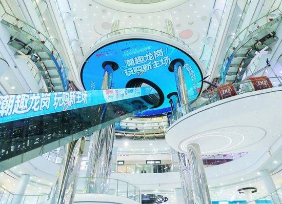 深圳龙岗万达广场