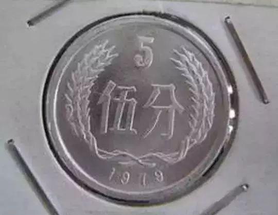 那么，第四套人民币收藏价值如何？