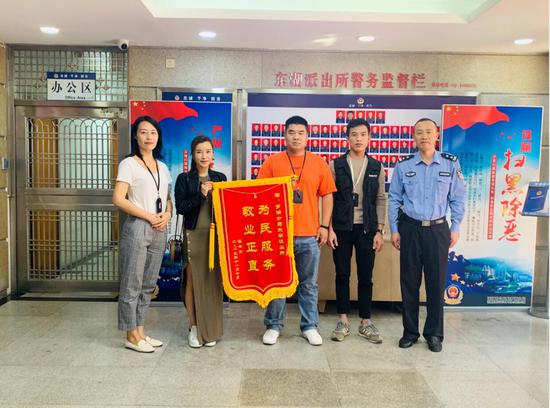 ▲失主张先生家属给东湖派出所送锦旗,感谢民警为民服务。