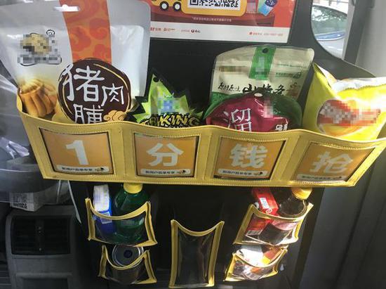 　　阮师傅的“车载便利店”。