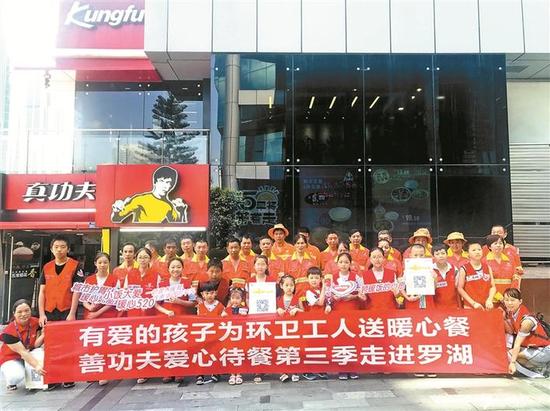 ▲罗湖区分部两支队伍分别前往宝丰店和深圳书城店,小志愿者为环卫工人用餐服务。