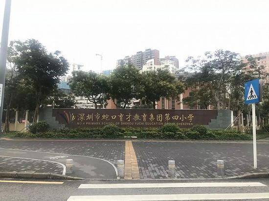 <临近学区:深圳蛇口育才四小>
