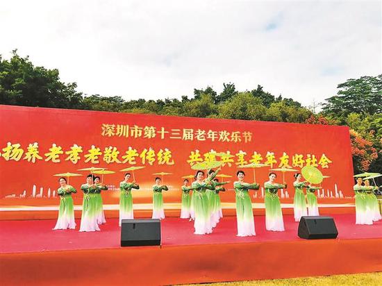 深圳市第十三届老年欢乐节在莲花山公园举行。深圳商报记者 李博 摄