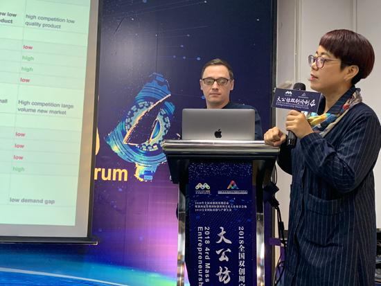 整合设计Edemion Design、创始人乌克兰创客代表 Anton Shvydkyi