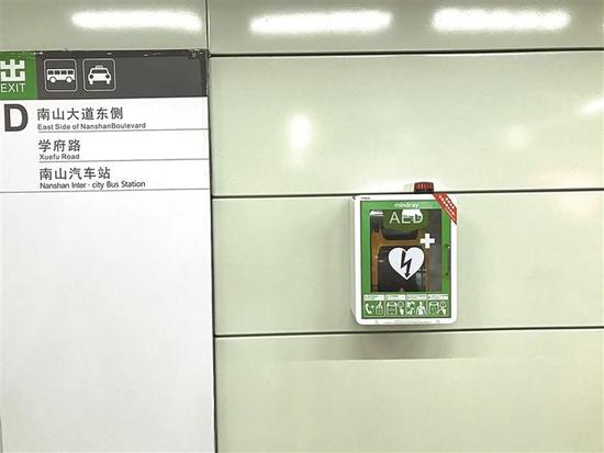 ▼安装在桃园地铁站的AED。 急救中心 供图
