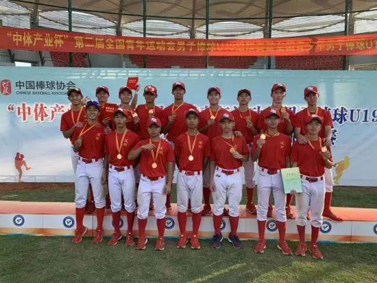 华侨城中学夺全国青少年棒球U19冠军赛金牌
