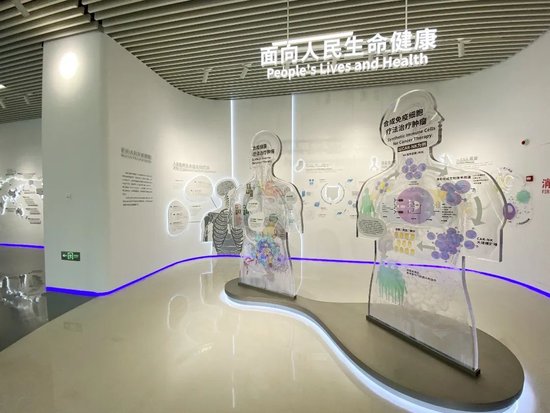 深圳市工程生物产业创新中心展厅