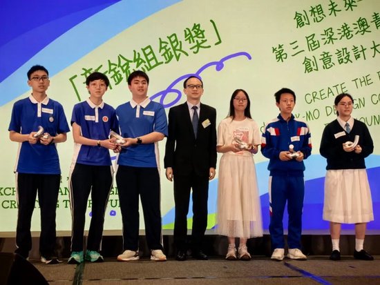 香港中联办宣传文体部副部长林枬为新锐组银奖获得者颁奖