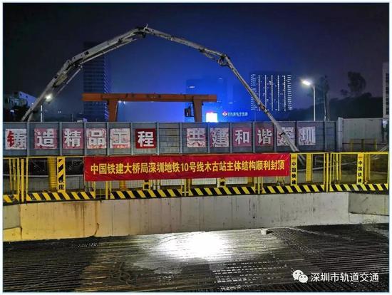 夜间浇筑