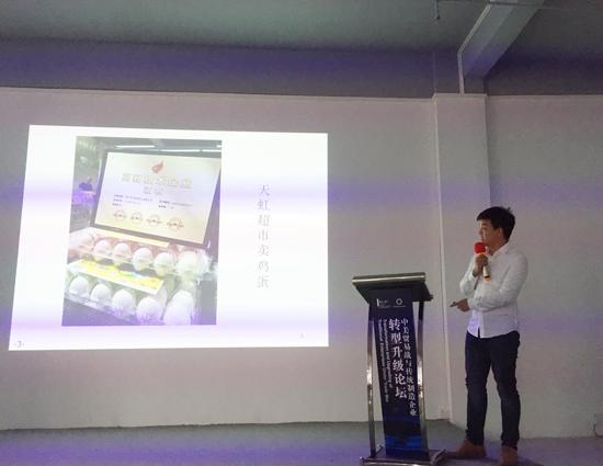 深圳市云初信息咨询有限公司创始人齐腾峰