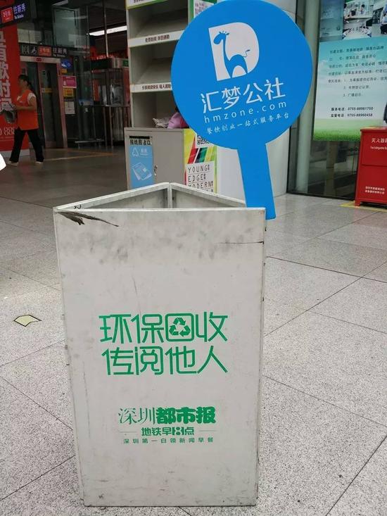 汇梦公社绿超人地铁站出动 1200份礼包你get到