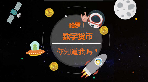 全世界已有656种数字货币 约克币首当其中