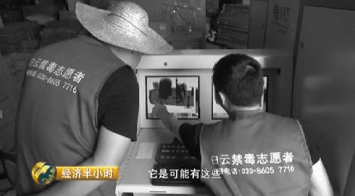 广州近百公斤特大贩毒案告破:毒品藏进高跟鞋底