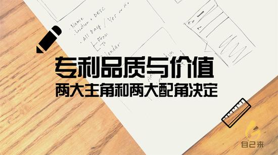 实用新型专利撰写模板_专利撰写人一年的收入(2)