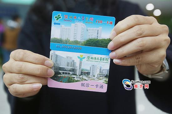 注意!下月起深圳儿童医院非急诊须先预约