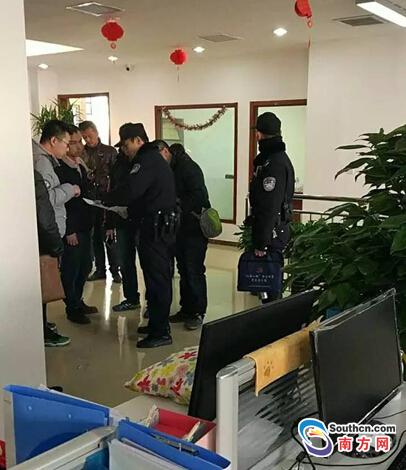 “北京创利投”微信公号爆出疑似警察查封图片