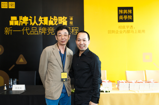 新丽董事长
