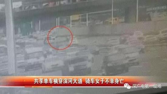 我们都知道,滨河大道是一条主干道,而且还是快速干道,平时车流量就很大,这把共享单车骑上来,简直就是玩命的行为。